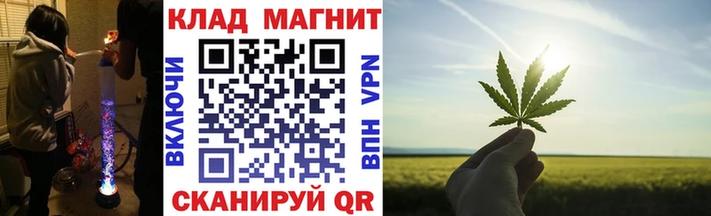 Где купить Рошаль A-PVP Канабис Кокаин