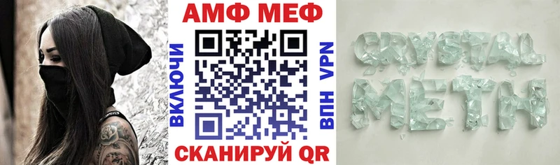 где продают   Рошаль  Amphetamine VHQ 