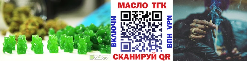 Печенье с ТГК конопля Рошаль