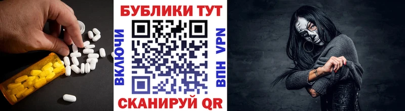Экстази 280мг  Рошаль 
