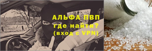 метадон Армянск