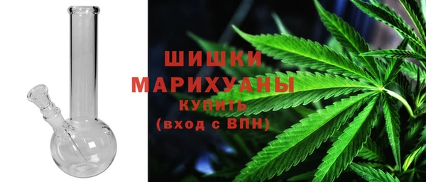 метадон Армянск