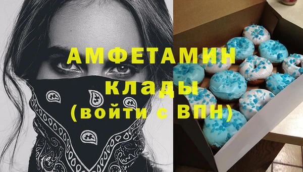 метадон Армянск