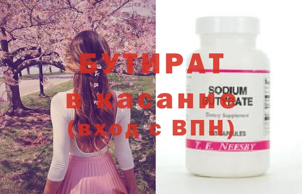 стаф Аркадак