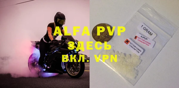 мефедрон мука Лабытнанги