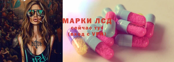 метадон Армянск