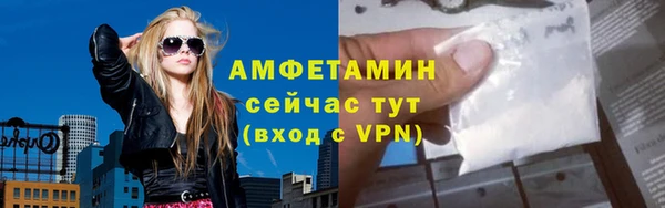 метадон Армянск