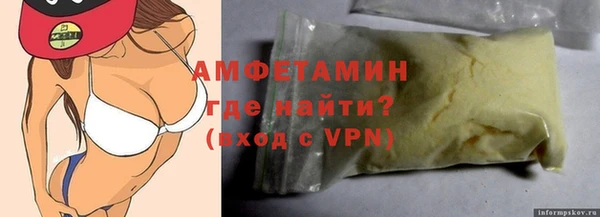 мефедрон мука Анива
