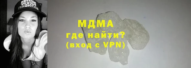 метадон Армянск
