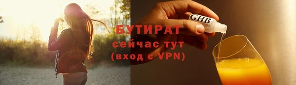 стаф Аркадак