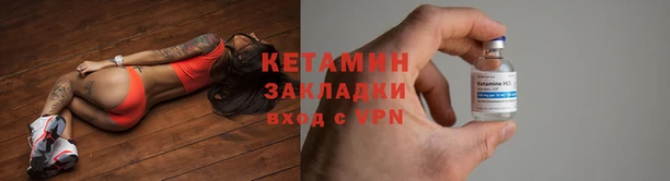 метадон Армянск