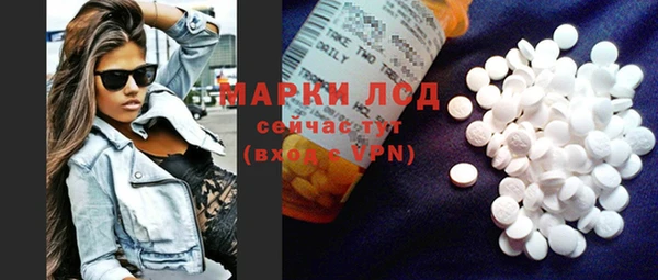 метадон Армянск