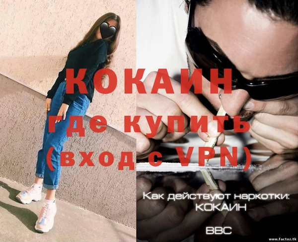 гашиш Апатиты