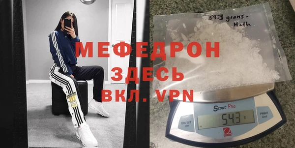 метадон Армянск