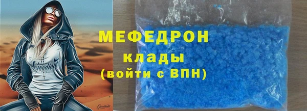 стаф Аркадак