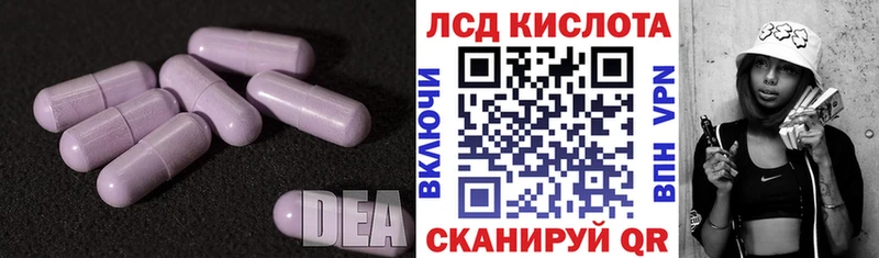 ЛСД экстази кислота купить наркотики цена Рошаль