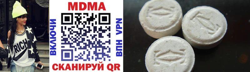 MDMA VHQ  Рошаль 