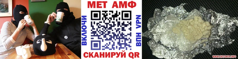 Метамфетамин винт  купить наркотик  Рошаль 