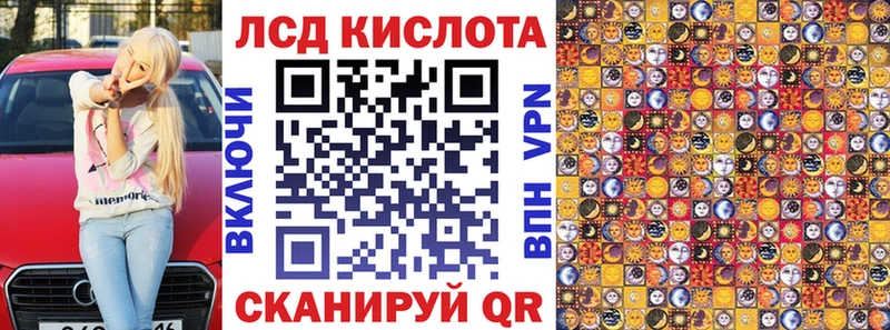 Наркотические марки 1,5мг  Рошаль 