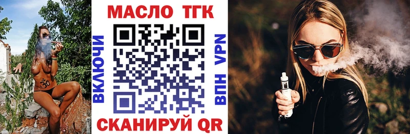 blacksprut ссылки  Рошаль  ТГК Wax 