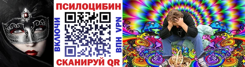 МЕГА сайт  Рошаль  Галлюциногенные грибы прущие грибы 